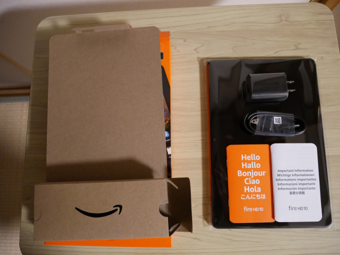 Amazon Fire HD 10 付属品を取り出したところ