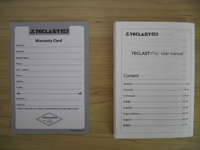 Teclast T40 Pro 取説と保証書