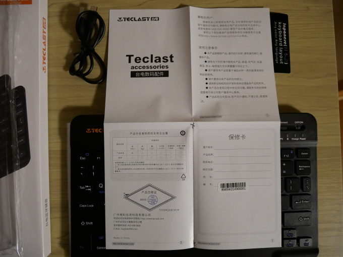 Teclast K10 キーボード 説明書1
