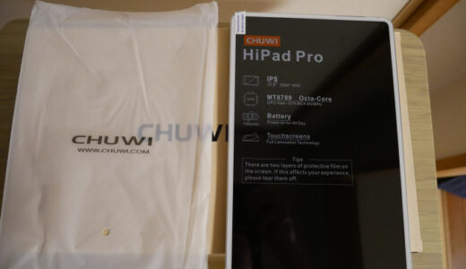 CHUWIのHiPad Proというタブレット、結構良いです