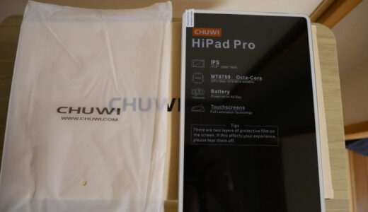 CHUWI HiPad Pro 取り出したところ2