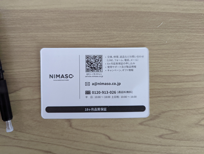 NIMASO USB-C ケーブル (Gen2) カード表