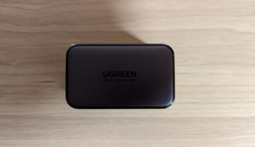 UGREEN Nexode 65W 充電器はしっかり充電できています