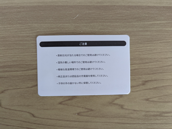 NIMASO USB-C ケーブル (Gen2) カード裏