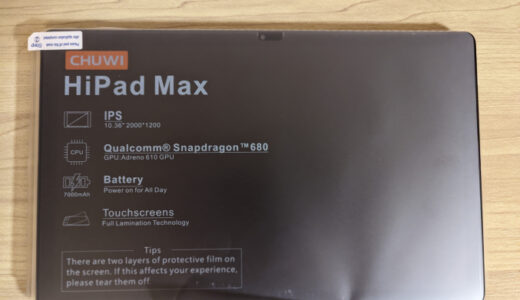 CHUWI HiPad Max 本体シール付1