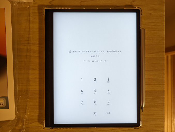 HVUYAL スマートカバー for MatePad Paper 取り付けて表面