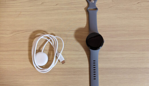 Google Pixel Watch 時計本体と充電器1