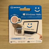 SEKC USB指紋認証キー パッケージ表