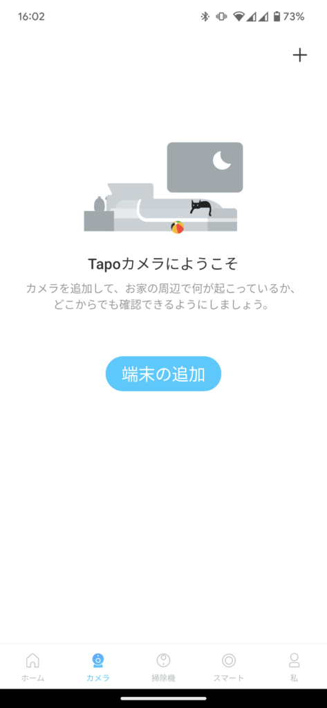 Tapo5