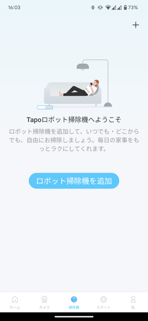 Tapo6