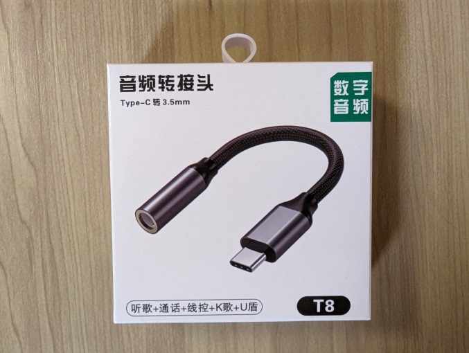 SZSL USB-C to 3.5mm イヤホンアダプタ 外箱表