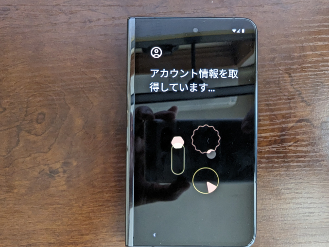 Google Pixel Fold 設定作業 画面08