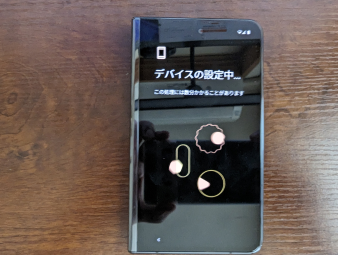 Google Pixel Fold 設定作業 画面04