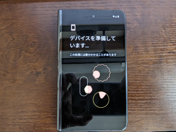 Google Pixel Fold 設定作業 画面21