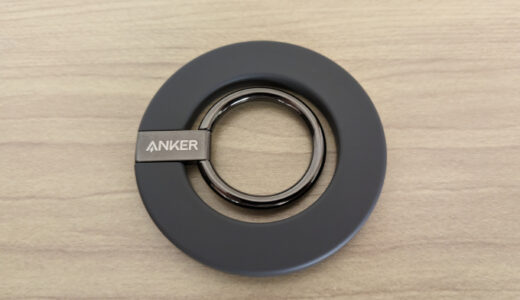 Anker 610 Magnetic Phone Gripを導入しました、初めてのMagSafe対応のリングです