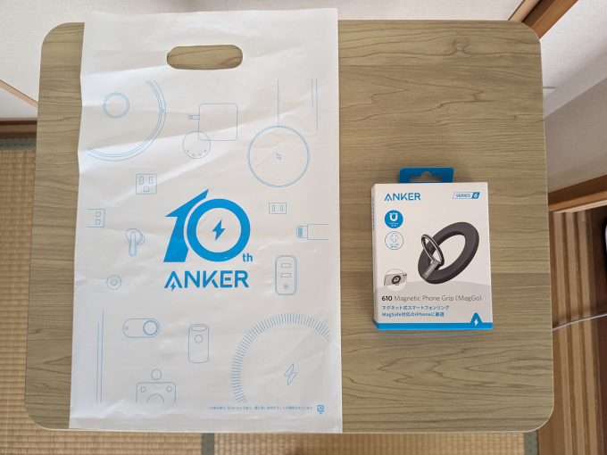 Anker 610 Magnetic Phone Grip 外箱と袋