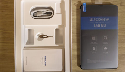 あまりの安さに8インチクラスのAndroidタブレット Blackview Tab 60を購入しちゃいました