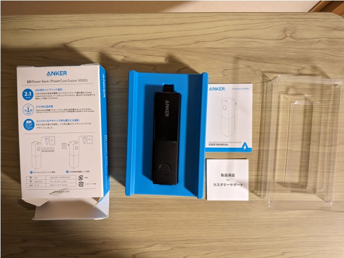 Anker 511 Power Bank 出したところ2