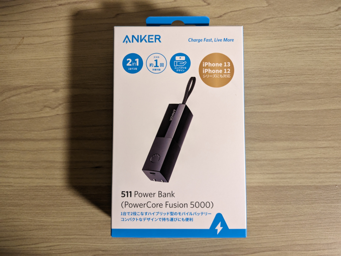 Anker 511 Power Bank 外箱