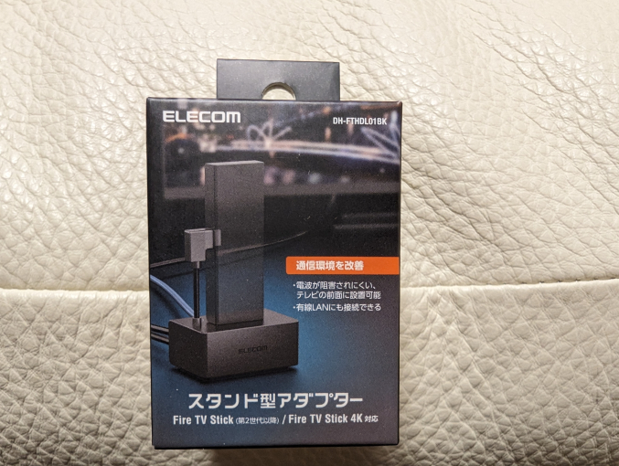エレコム Fire TV Stick専用スタンド型アダプター 外箱表
