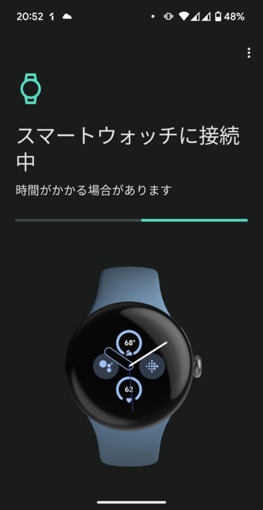 Google Pixel Watch 2 母艦側接続アプリ2