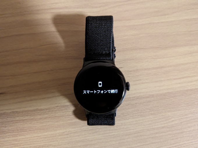 Google Pixel Watch 2 Watch本体電源オン5