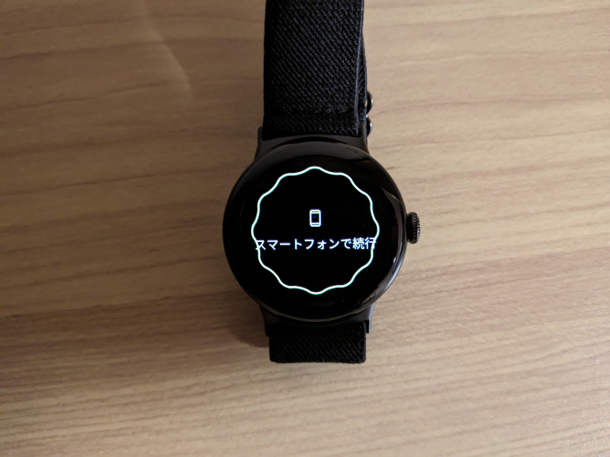 Google Pixel Watch 2 Watch本体電源オン4