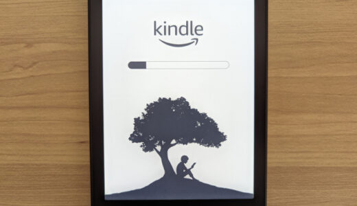 またまたAmazon Kindleです、第11世代のKindle Paperwhite、買っちゃいました