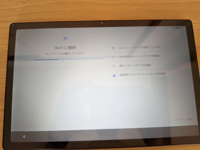 Teclast T45HD 電源投入2