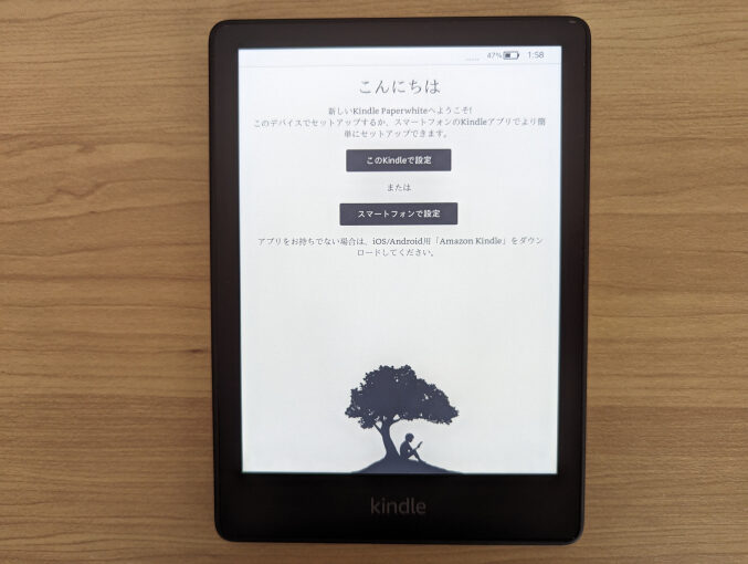 Amazon Kindle Paperwhite 11Gen 本体表 電源オン2