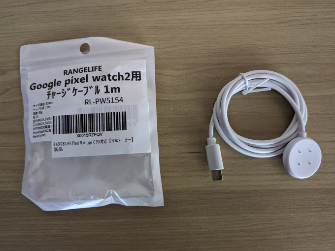 RANGELIFE Google Pixel Watch 2 チャージケーブル 取り出したところ