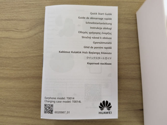 HUAWEI FreeBuds 5i 説明書