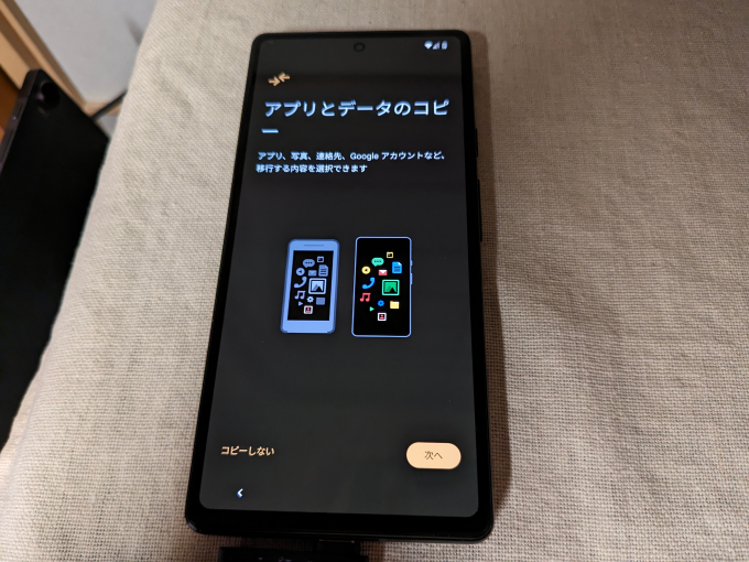 Google Pixel 6a スタート3