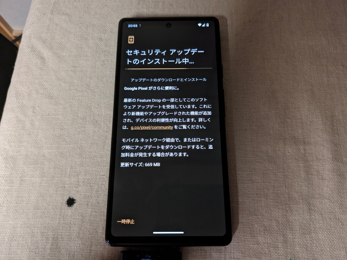 Google Pixel 6a スタート8