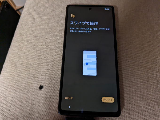 Google Pixel 6a スタート6