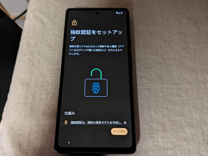 Google Pixel 6a スタート5