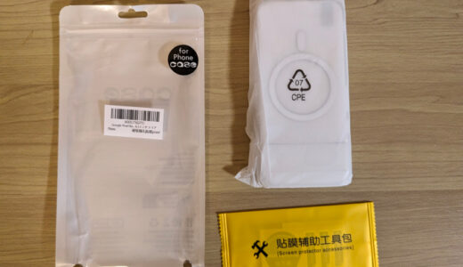 Google Pixel 8a用の保護ケースを購入しました、ちょっと厚めですが、MagSafe対応の透明タイプにしました