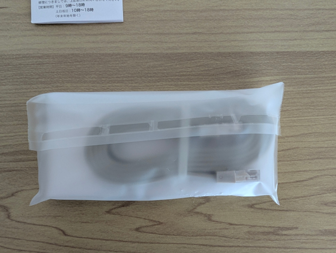 TP-Link Deco BE65 BE11000 付属品ケーブル