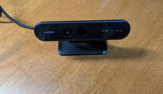 LogicoolのWebカメラがあるのに、追加でエレコムのWEBカメラ UCAM-CF20FBBKを購入しました、Windows Hello認証のために