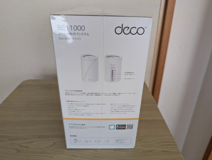 TP-Link Deco BE65 BE11000 外箱横1