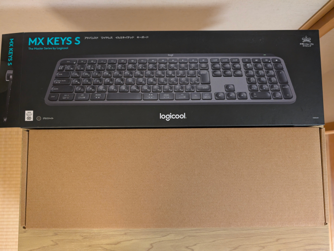 Logicool MX KEYS S KX800sGR 内箱取り出したところ