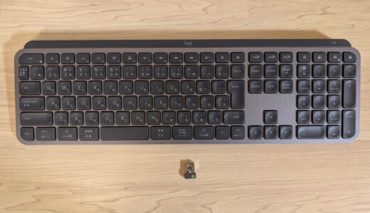 Logicool MX KEYS S KX800sGRをまた買っちゃいました、旧型から都合3台目、Logi Bolt対応になって相変わらず良いですね