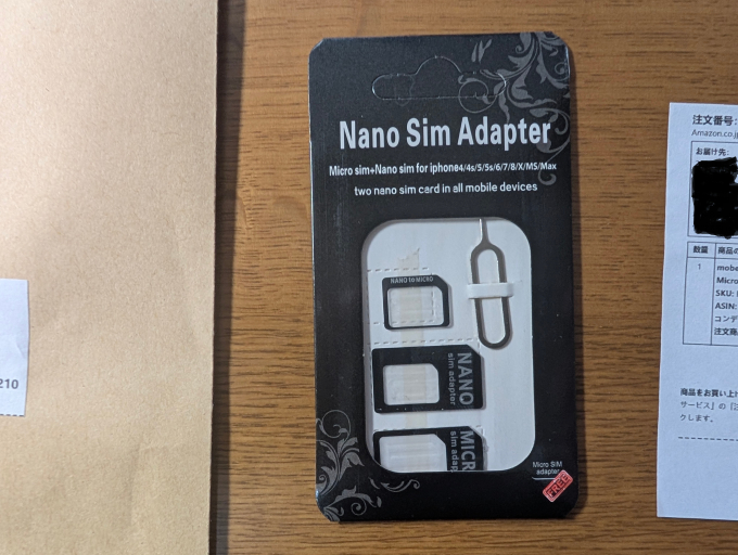 mobee SIM 変換アダプタ アダプタ本体