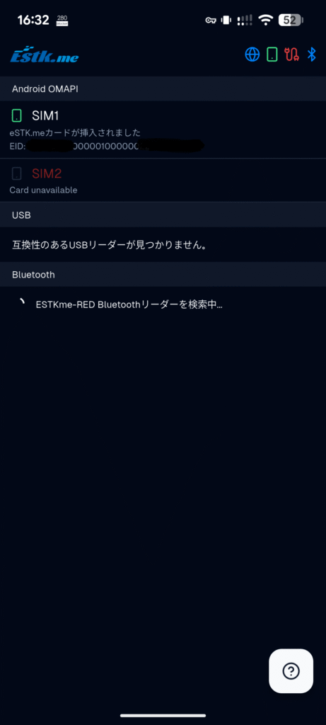 eSTK.me-1