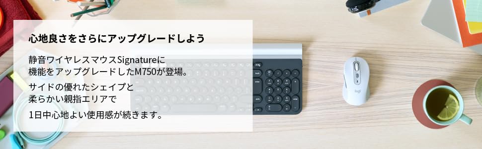 M750