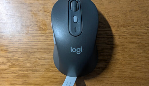 Logicool Signature M750MGRというマウスを購入しました、Logi Bolt対応、3台接続対応、クリック音が静か、ということで、使いやすくて気に入りました