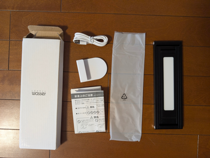 wasser ヴァッサ LED卓上ライト29 全部取り出したところ