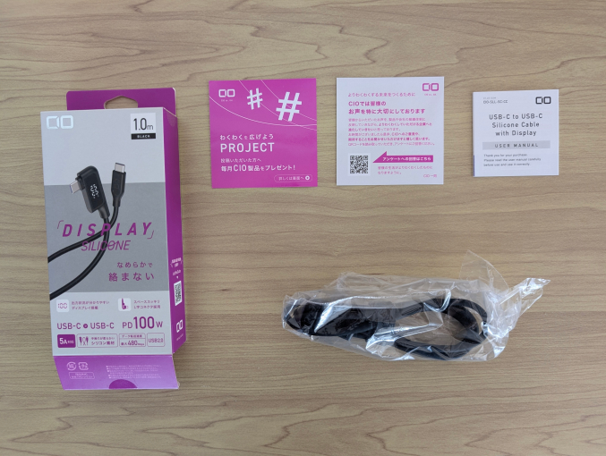 CIO やわらかいシリコンケーブル液晶ディスプレイL字 C to C 中身一式