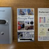 いやー、Googleストアさん、なかなか厳しいなー、いや、まじで。