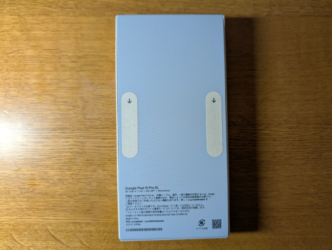 Google Pixel 10 Pro XL 外箱裏